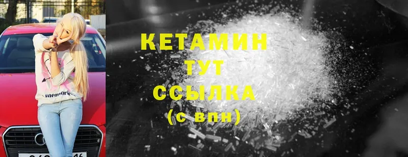 где можно купить наркотик  Бугульма  Кетамин ketamine 